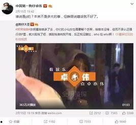 视频啪啪网,网络社交新趋势下的互动平台解析
