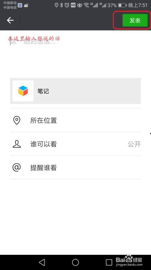微信朋友圈能发多长的视频,了解微信朋友圈视频发布限制