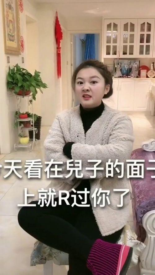 被老婆罚跪的视频,被罚跪的甜蜜回忆