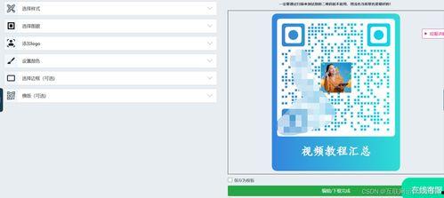 视频二维码生成,揭秘视频背后的精彩内容
