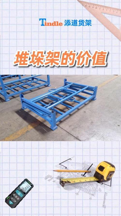 货架安装视频,轻松掌握安装步骤