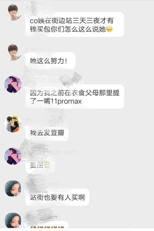 Intitle吃瓜爆料,吃瓜爆料背后的真相与内幕