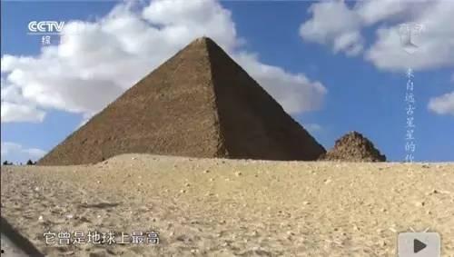金字塔之谜视频