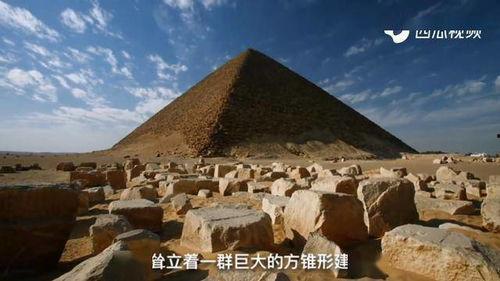 金字塔之谜视频