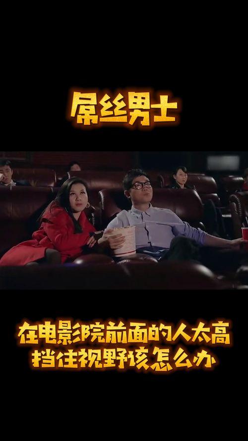 好屌丝视频,好屌丝视频背后的励志故事