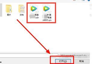 腾讯视频怎么转码,轻松实现视频格式转换与优化