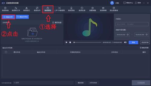 把视频的声音提取出来,从视频中提取声音，解锁故事新篇章