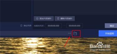 把视频的声音提取出来,从视频中提取声音，解锁故事新篇章