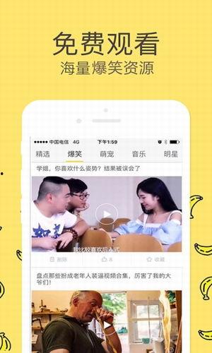 大香蕉最新在线视频,揭秘热门剧情，带你领略视觉盛宴