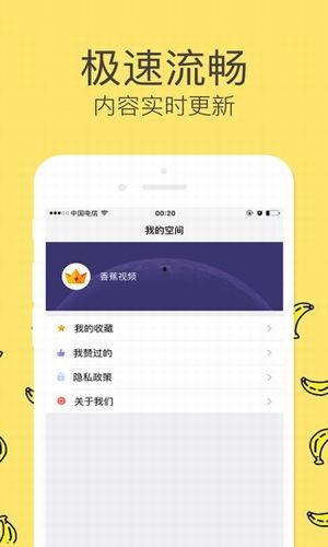 大香蕉最新在线视频,揭秘热门剧情，带你领略视觉盛宴