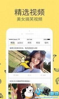 大香蕉最新在线视频,揭秘热门剧情，带你领略视觉盛宴
