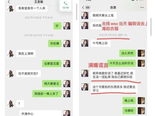 吃瓜有理爆料入口,网络舆论场的新风向标