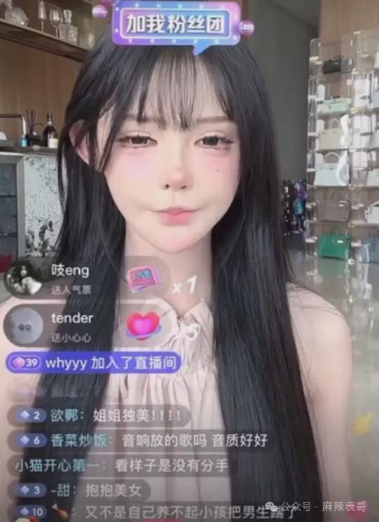 吃瓜网红出轨被爆料,网红出轨风波引爆网络热议