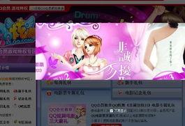 叉叉叉视频,探索其背后的奥秘与魅力
