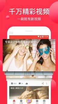 西瓜视频软件,短视频时代的潮流引领者