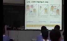 初中生物课视频