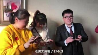 接亲游戏视频,视频回顾甜蜜瞬间