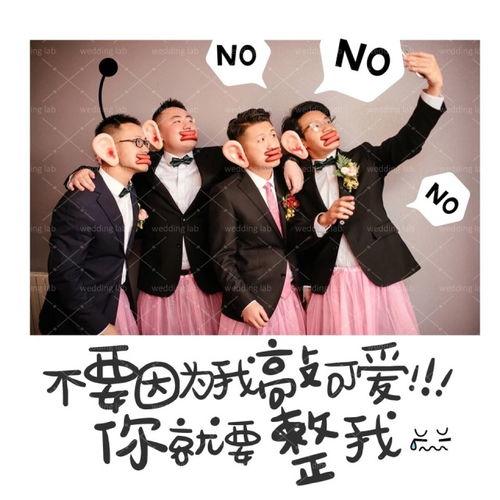 接亲游戏视频,视频回顾甜蜜瞬间