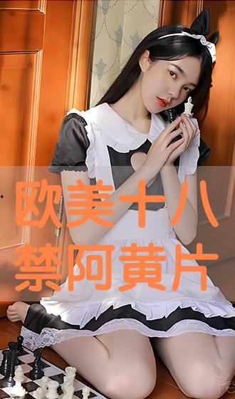 av视频在线观看免费