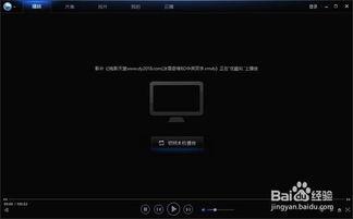 电脑视频,电脑视频内容精粹概述