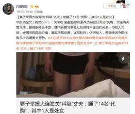 搞破鞋视频,一场网络伦理的警示与反思