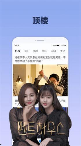 深夜视频福利,视频内容背后的精彩故事