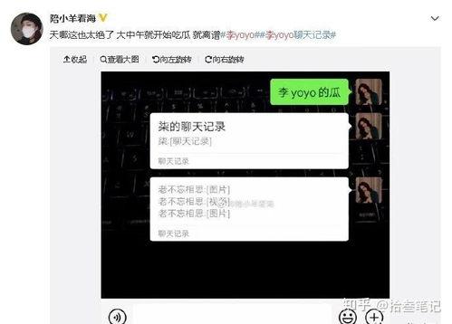 抖音吃瓜爆料有奖励吗,揭秘奖励机制背后的秘密！