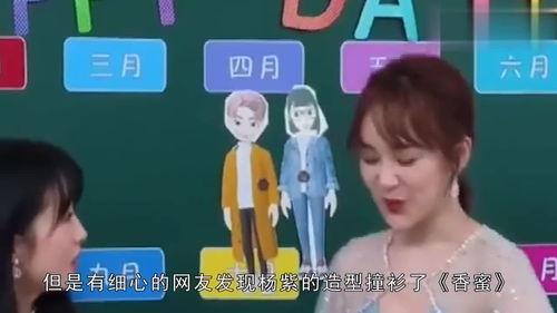 读心吃瓜爆料综艺,揭秘明星内心世界，吃瓜群众狂欢盛宴