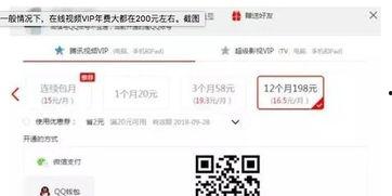 套路视频,揭秘网络陷阱与防范技巧