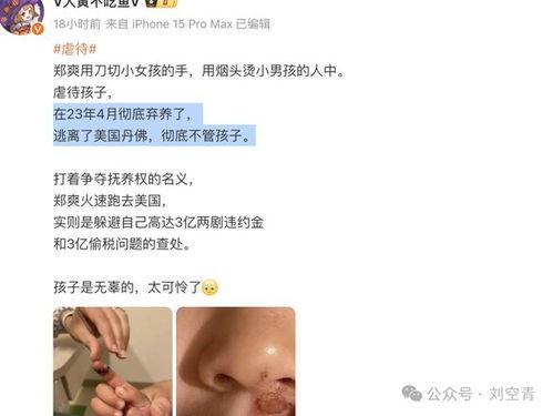 吃瓜爆料十二点,吃瓜爆料十二时辰，真相大起底！