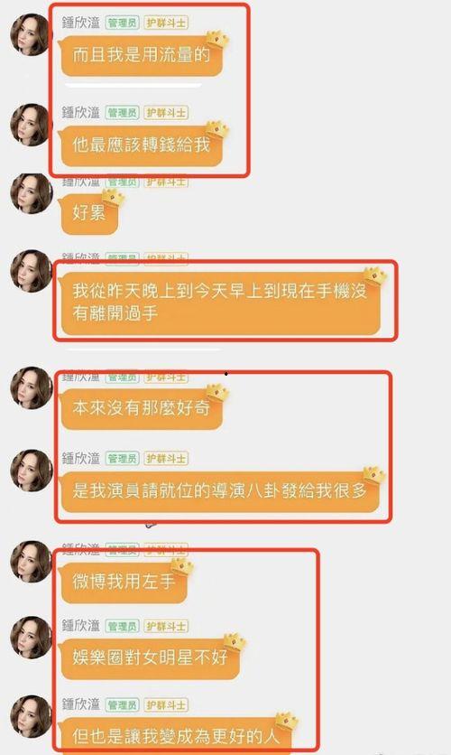 吃瓜爆料十二点,吃瓜爆料十二时辰，真相大起底！