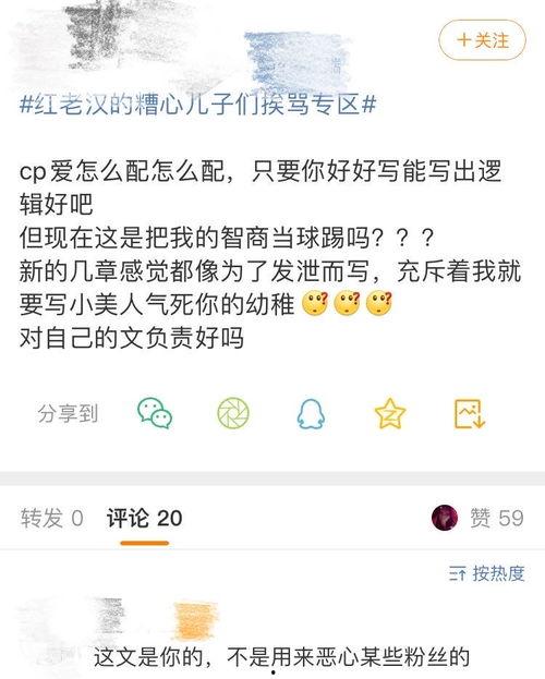 吃瓜君爆料入口,揭秘娱乐圈最新热点事件入口