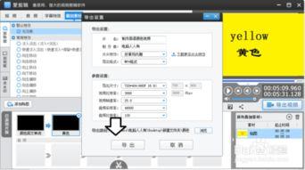 颜色的英文视频,Unlocking the Language of Colors: A Video Overview