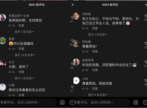 韩国吃瓜爆料抖音,抖音吃瓜群众揭秘幕后真相！