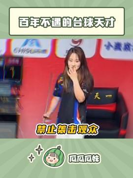 今日头条瓜妹,揭秘娱乐圈最新热点事件