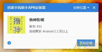 鲁一鲁在线视频,揭秘生活百态，畅享视听盛宴