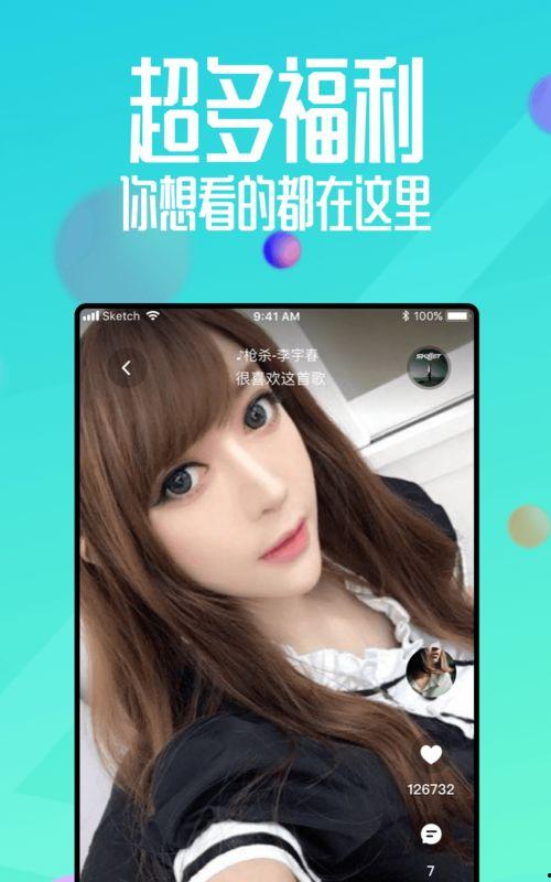 青青草小视频,捕捉生活美好瞬间