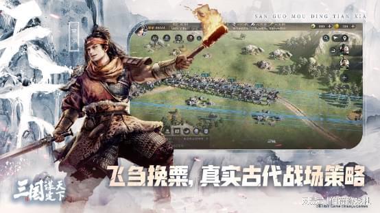 三国视频,视频再现历史传奇
