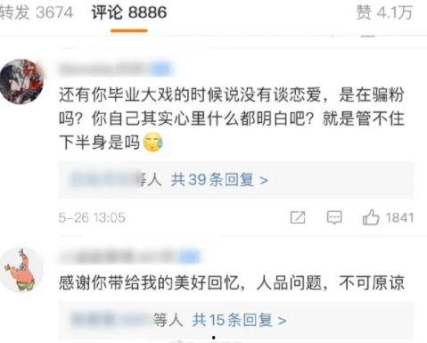 大学吃瓜大爆料群,校园风云录