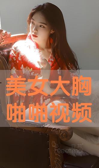 美女在线免费视频,畅享视觉盛宴