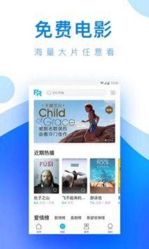 国产视频在线网站,探索国内在线平台的魅力之旅