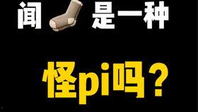 吃瓜爆料的英语表达,Scandalous Leaks: Unveiling the Truth Behind the Buzz