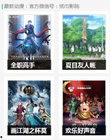 青春草视频网站,青春记忆的云端汇聚地