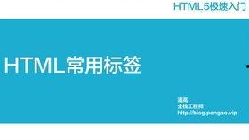 html视频标签,探索HTML5视频标签的强大功能与应用
