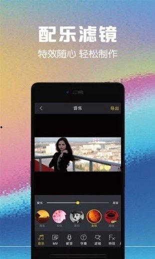 免费的视频剪辑软件,轻松制作专业视频的秘籍