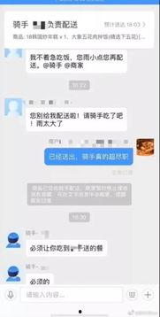 2024免费吃瓜爆料聊天记录QQ群,揭秘QQ群聊天记录中的热门爆料