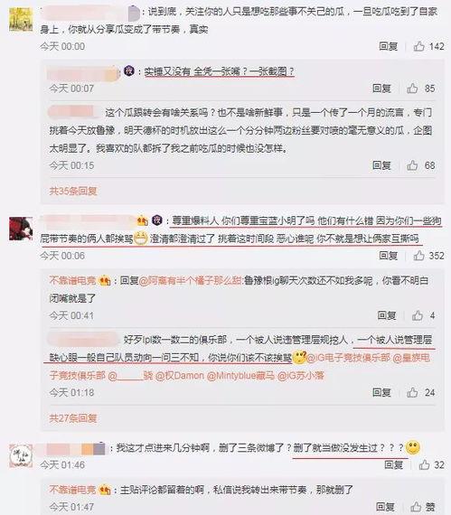 保定吃瓜最新事件爆料,揭秘背后惊人真相