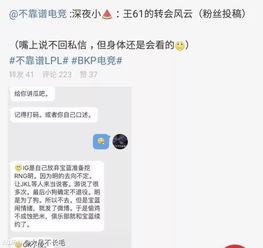 保定吃瓜最新事件爆料,揭秘背后惊人真相