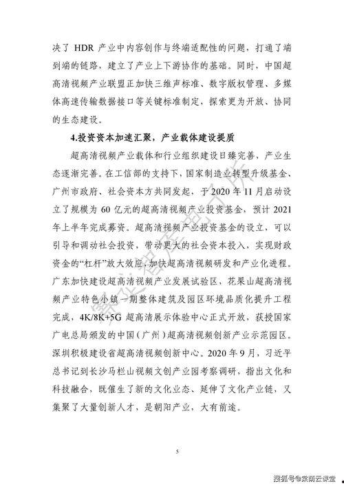 啊啊啊啊视频,揭秘“啊啊啊啊”视频背后的火爆现象