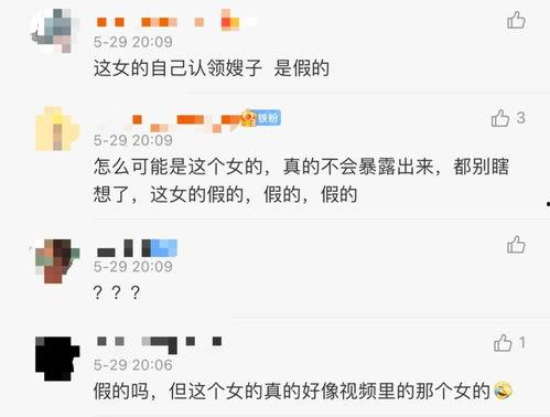 啊啊啊啊视频,揭秘“啊啊啊啊”视频背后的火爆现象